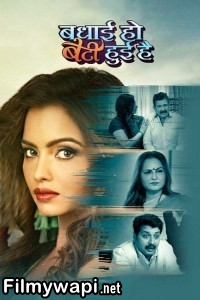 Badhai Ho Beti Huee Hai (2022) Hindi Movie