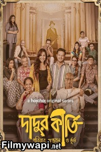 Dadur Kirti (2024) Bengali Web Series poster