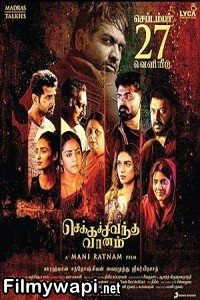 Chekka Chivantha Vaanam (2018) Hindi Dubbed Movie