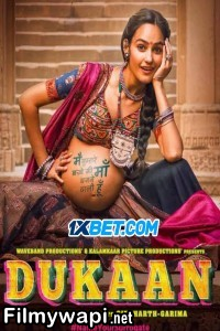 Dukaan (2024) Hindi Movie poster