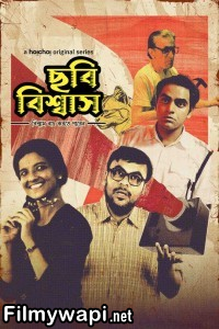 Chhabi Biswas (2024) Bengali Web Series poster