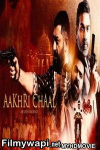 Aakhri Chaal Ab Kaun Bachega (2019) South Indian Hindi Dubbed Movie