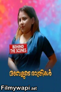 Avalude Rathrikal Bts (2024) Boomex Hindi Unrated Web Series poster