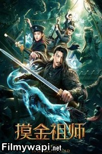 Ancestor in Search of Gold (2020) Hollywood Hindi Dubbed