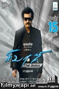 Sivaji The Boss (2007) Hindi Dubbed Movie