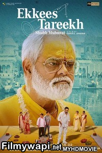 Ekkees Tareekh Shubh Muhurat (2018) Bollywood Movie