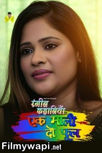 1 Mali 2 Phool (2024) MasTram Hindi Short Film